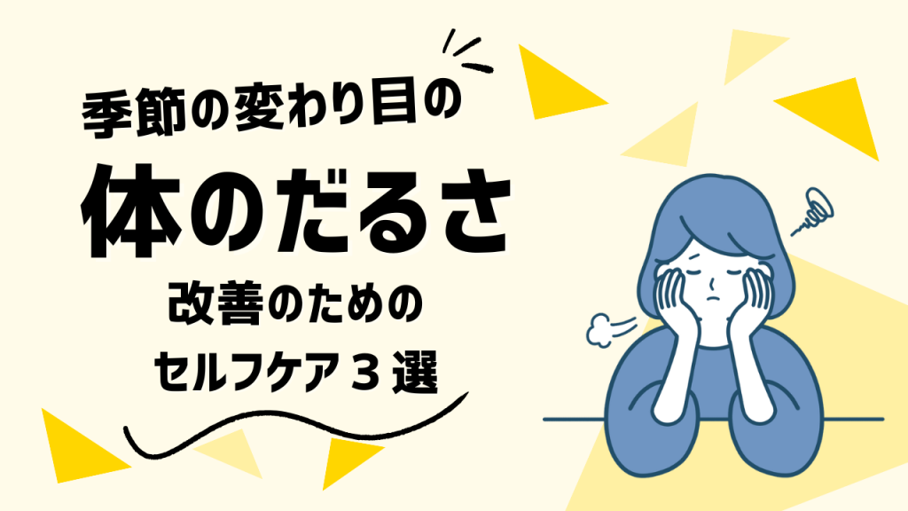 黄色 ポップ 教育 ビジネス YouTube サムネイル